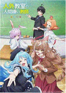 机甲战神